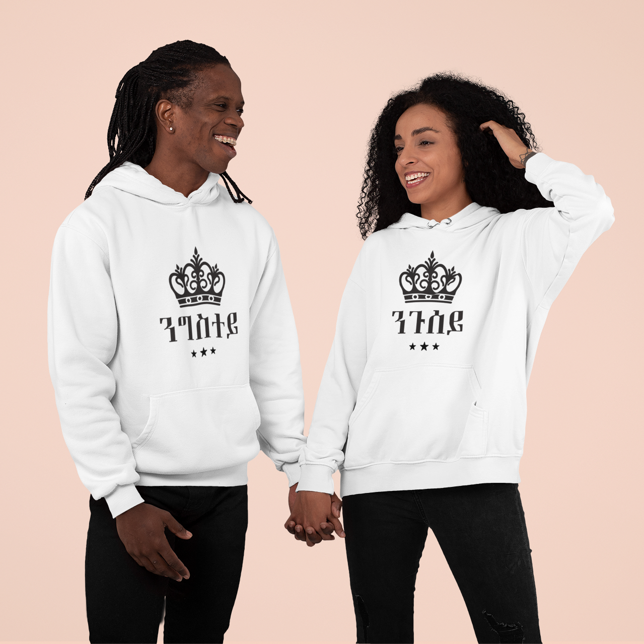My King My Queen - ንጉሰይ ንግስተይ Habesha Couples Hoodie