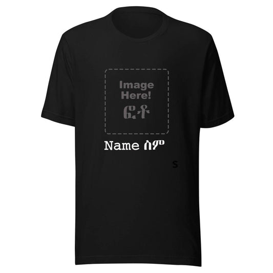 ብስሊ ብስም Custom Name and Photo t-shirt Black