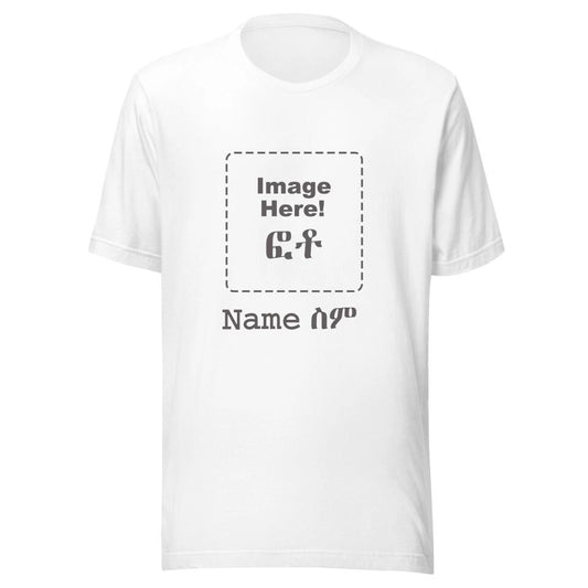 ብስሊ ብስም Custom Name and Photo t-shirt