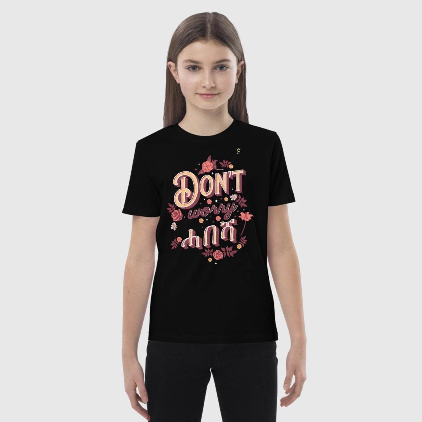 Do not worry Habesha Kids t-shirt