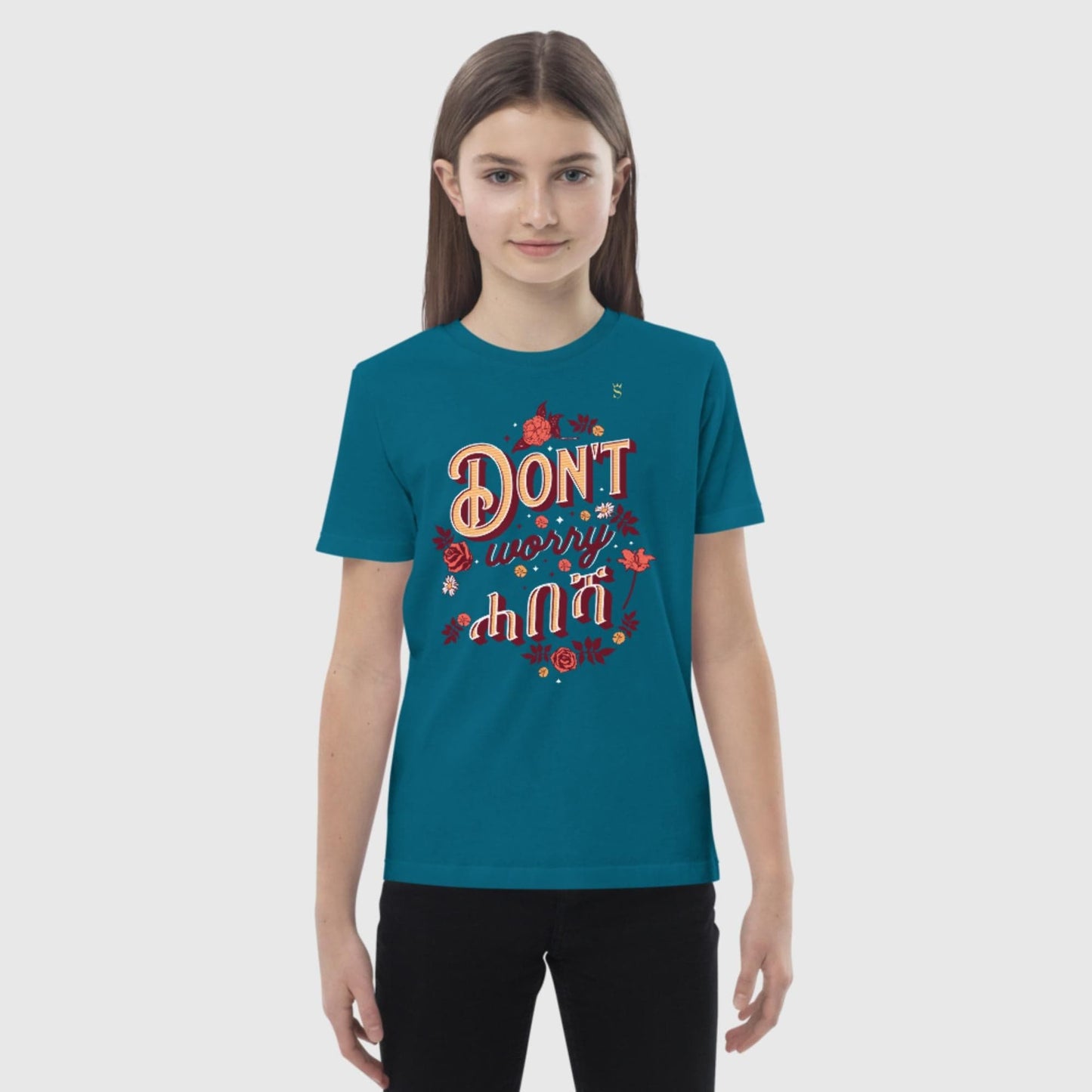 Do not worry Habesha Kids t-shirt