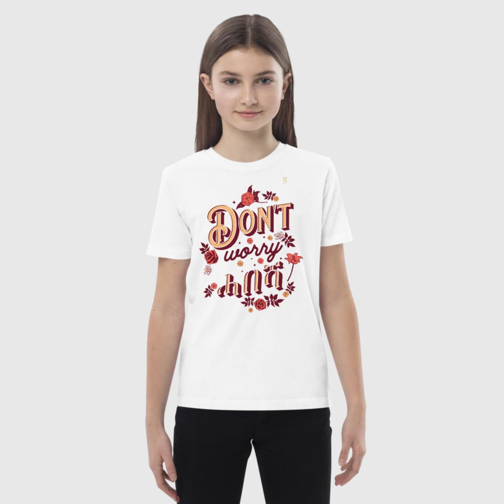 Do not worry Habesha Kids t-shirt