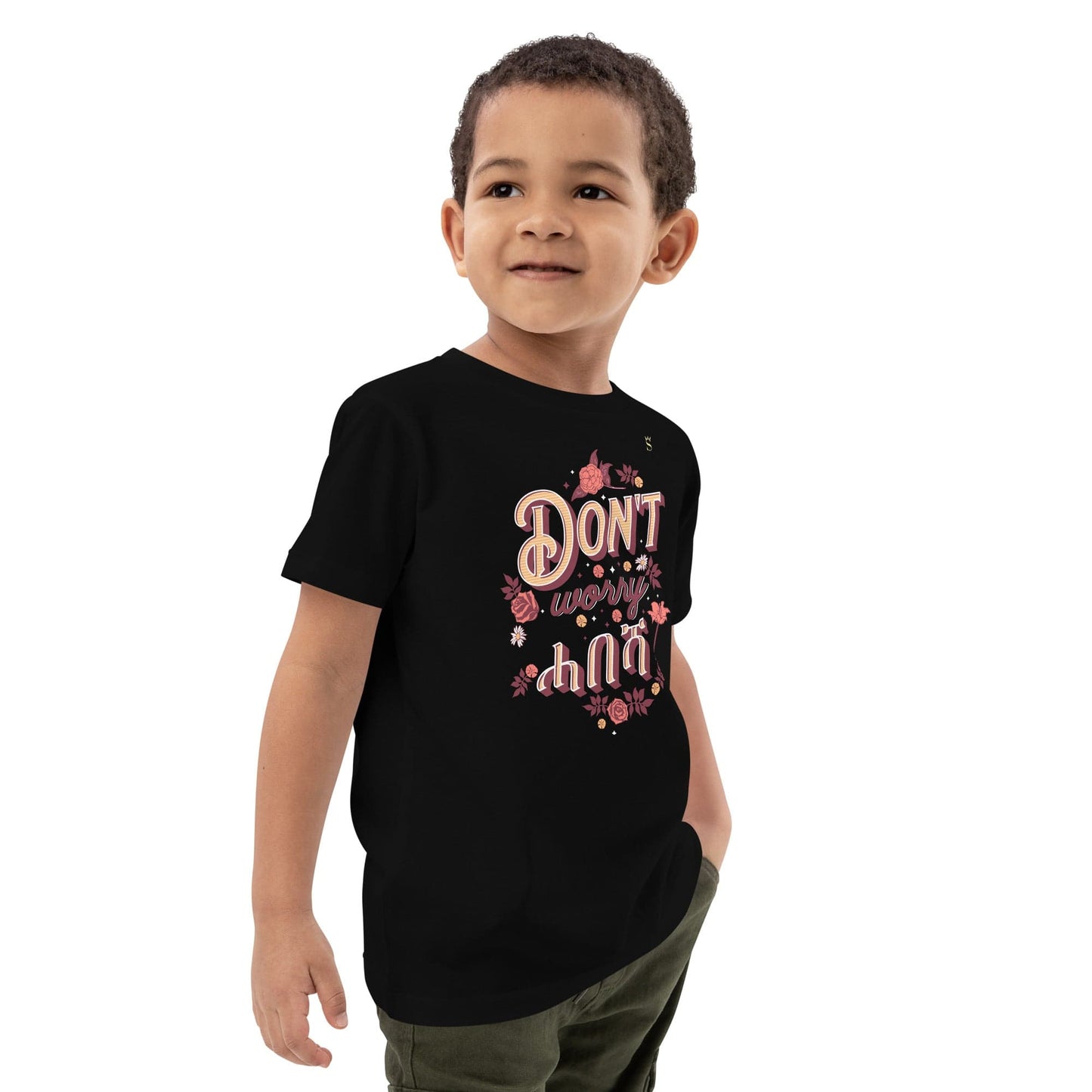 Do not worry Habesha Kids t-shirt