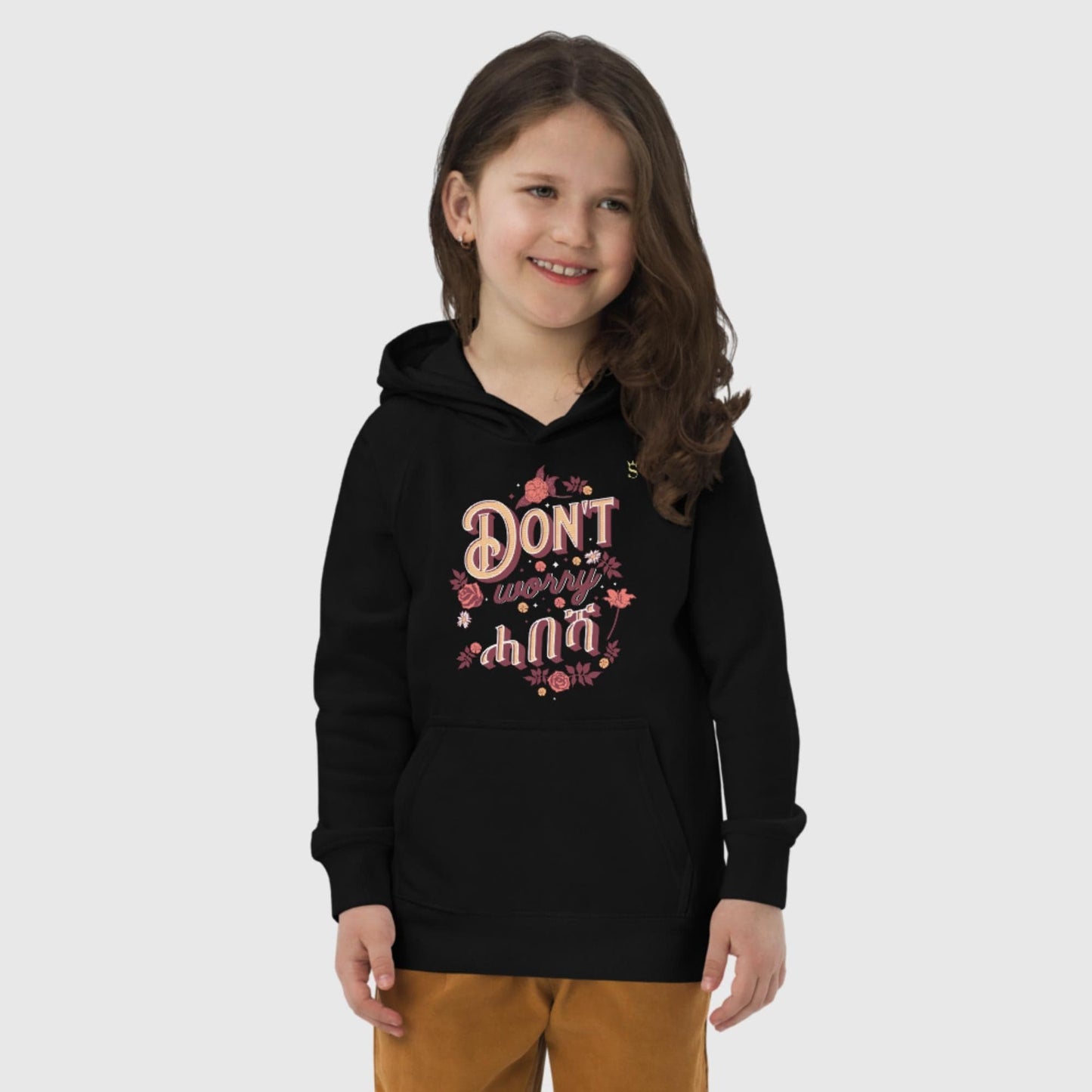 Don't Worry Habesha Kids Hoodie