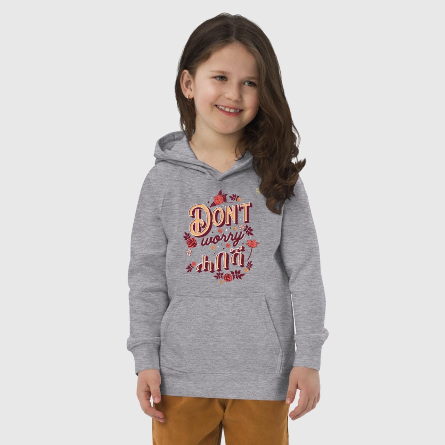 Don't Worry Habesha Kids Hoodie