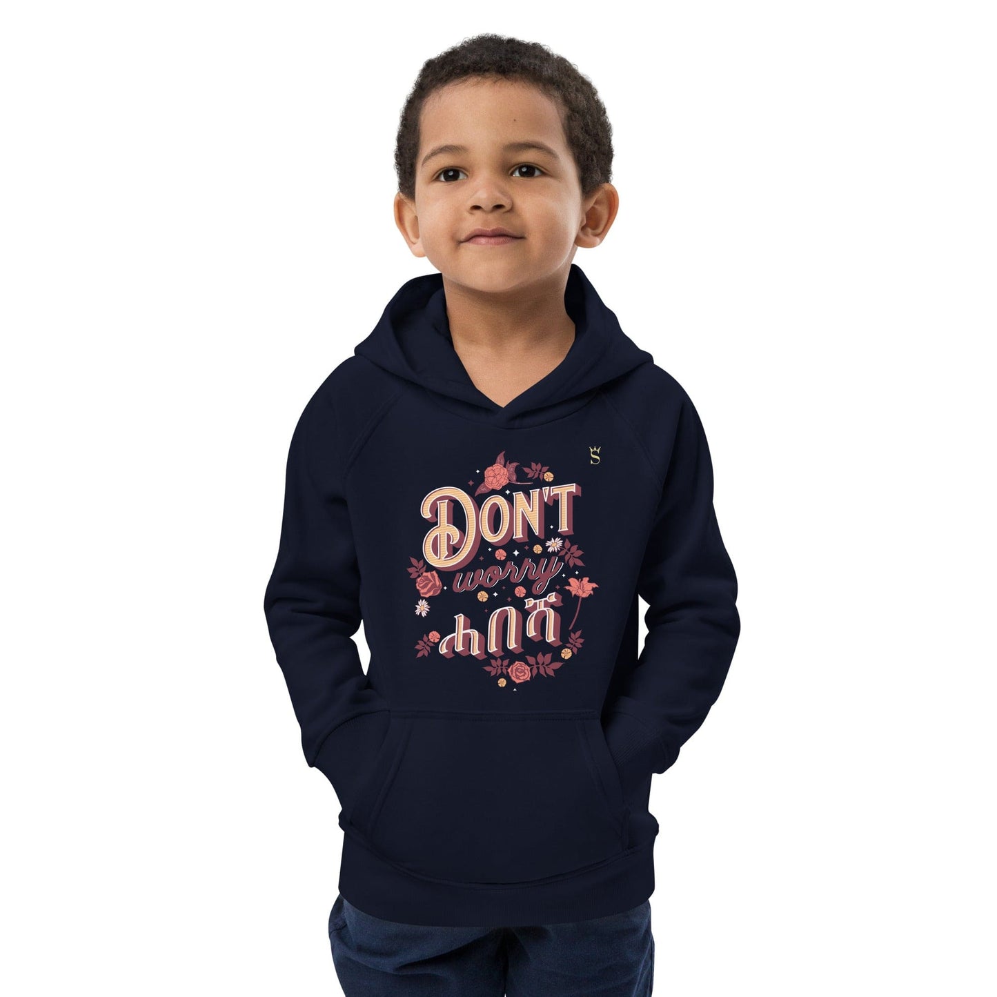 Don't Worry Habesha Kids Hoodie