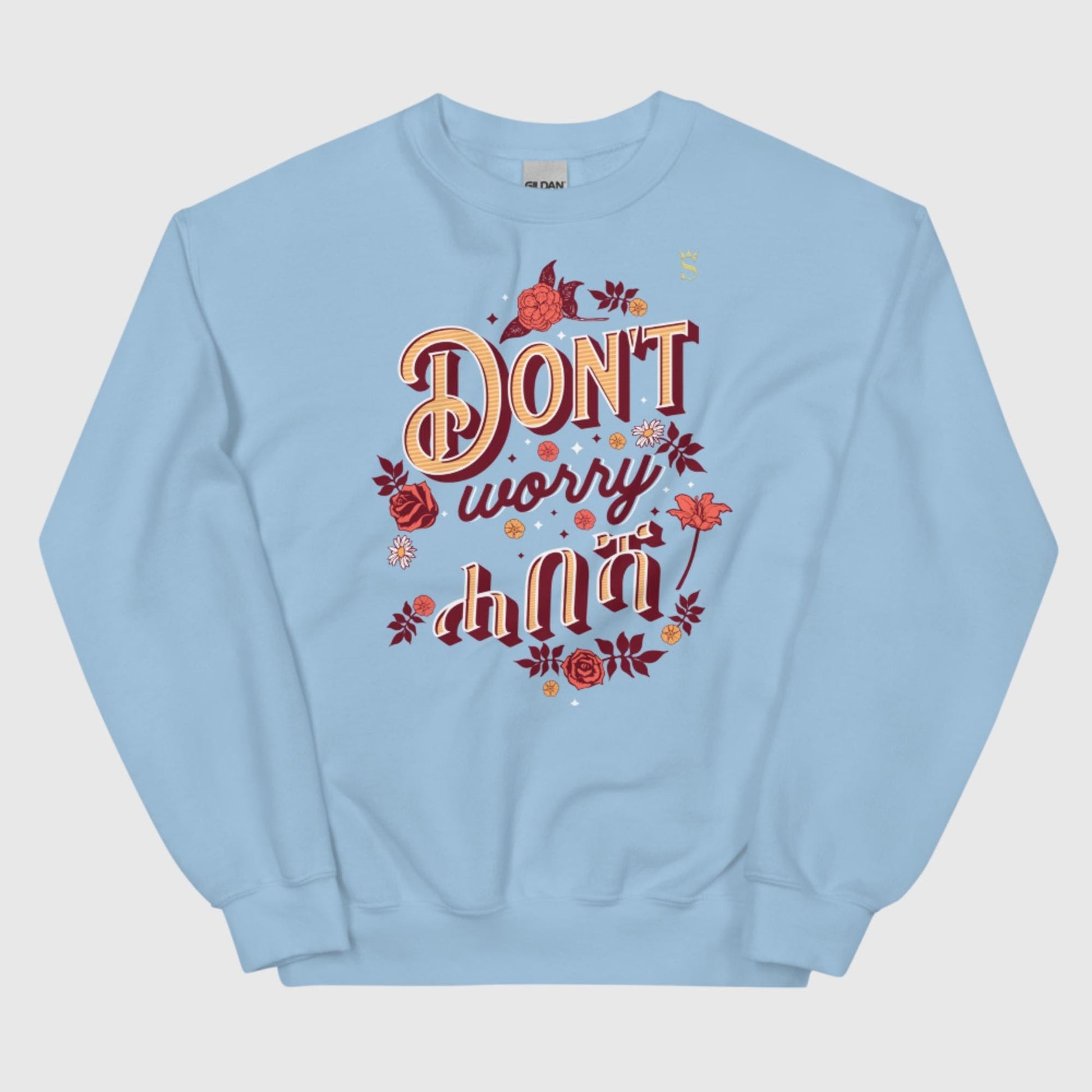 Don't Worry Habesha Unisex Sweatshirt