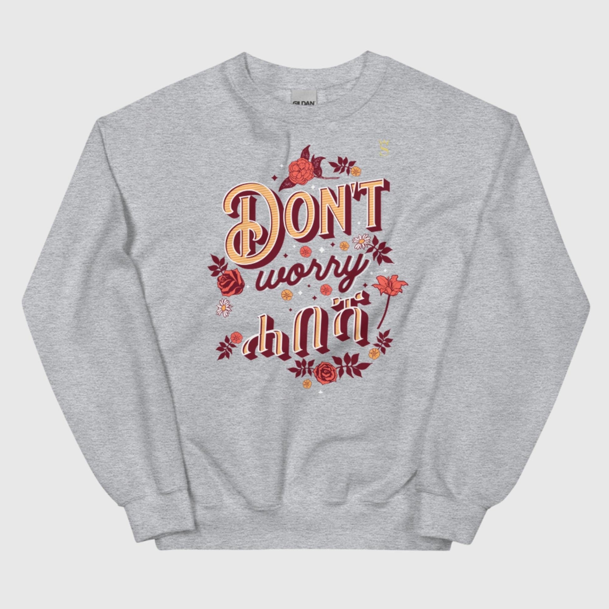 Don't Worry Habesha Unisex Sweatshirt