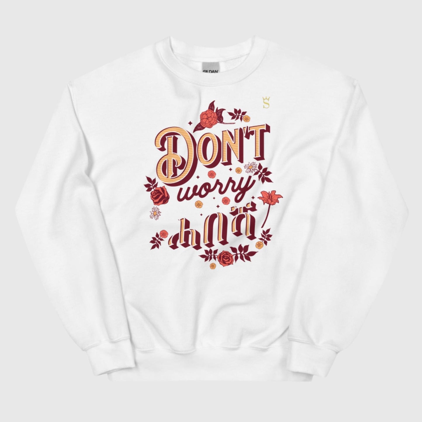 Don't Worry Habesha Unisex Sweatshirt