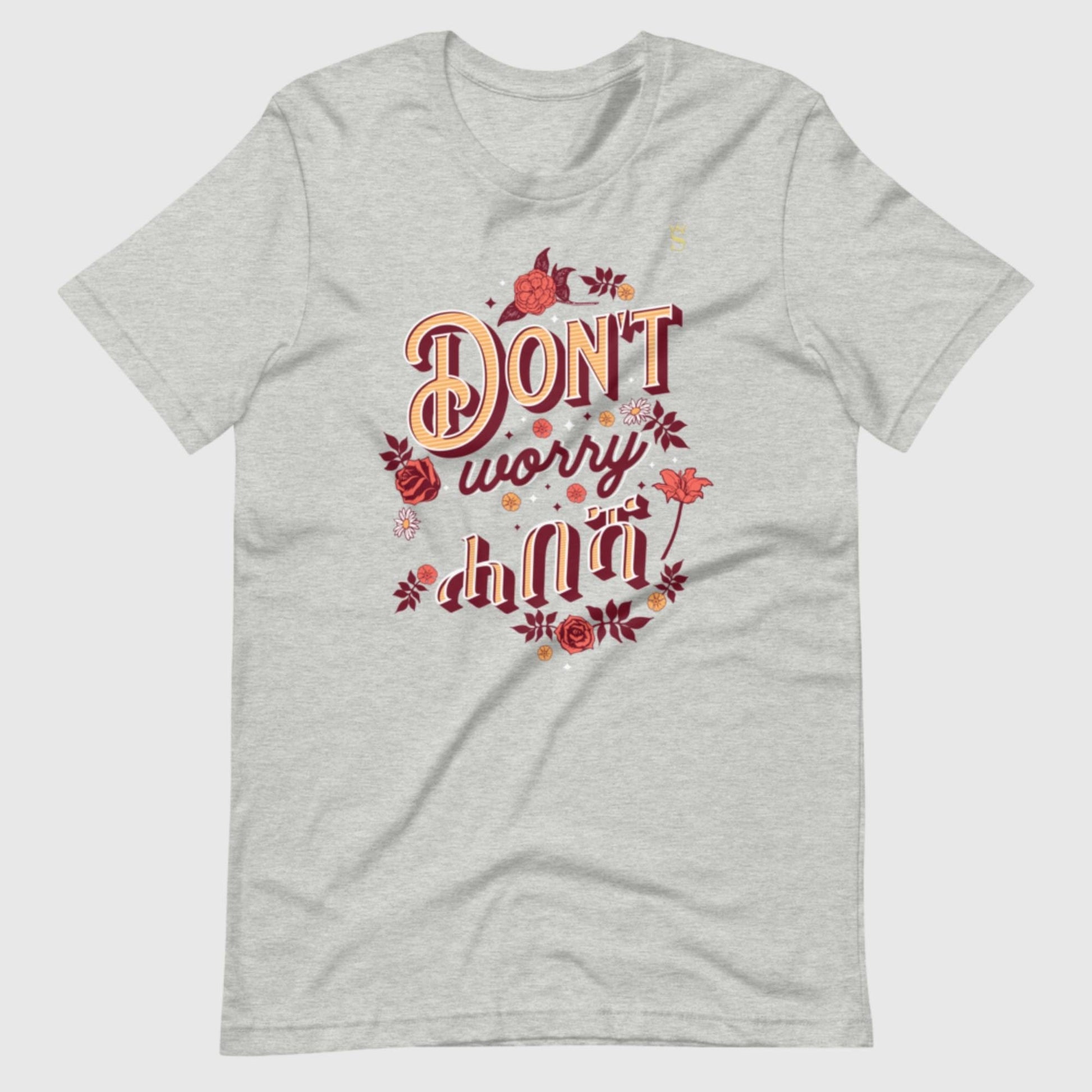 Don't Worry Habesha "ሓበሻ" Unisex t-shirt