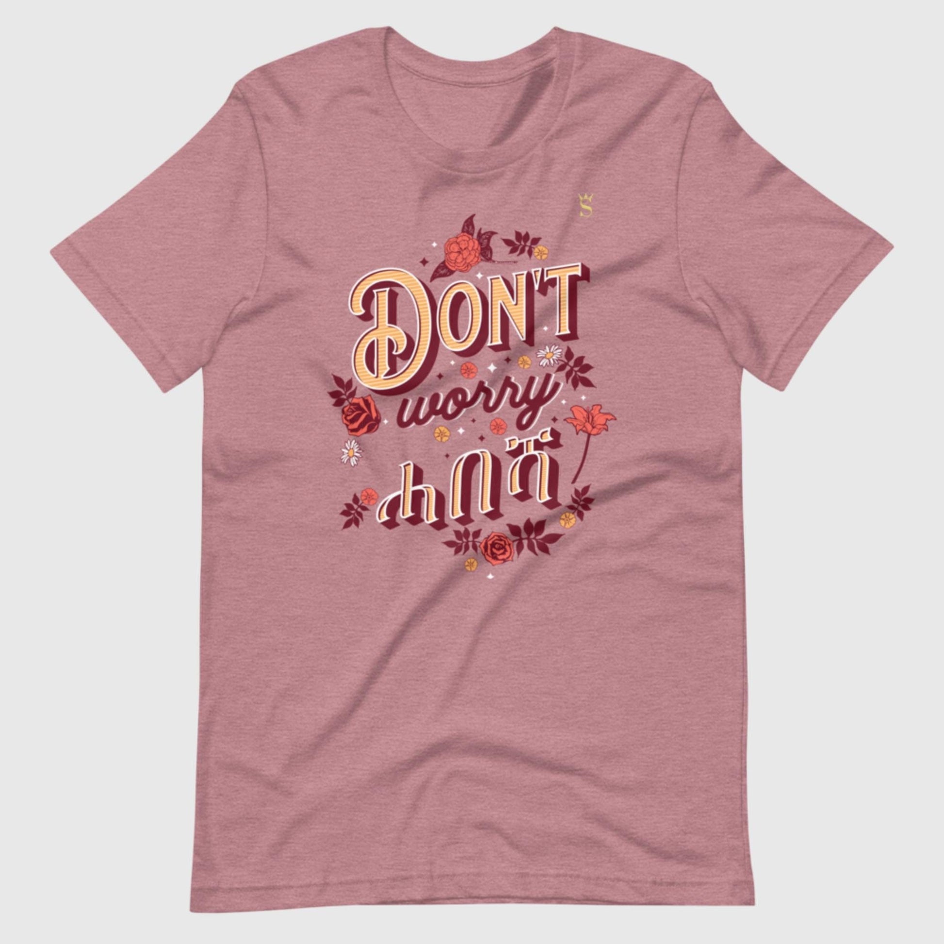 Don't Worry Habesha "ሓበሻ" Unisex t-shirt