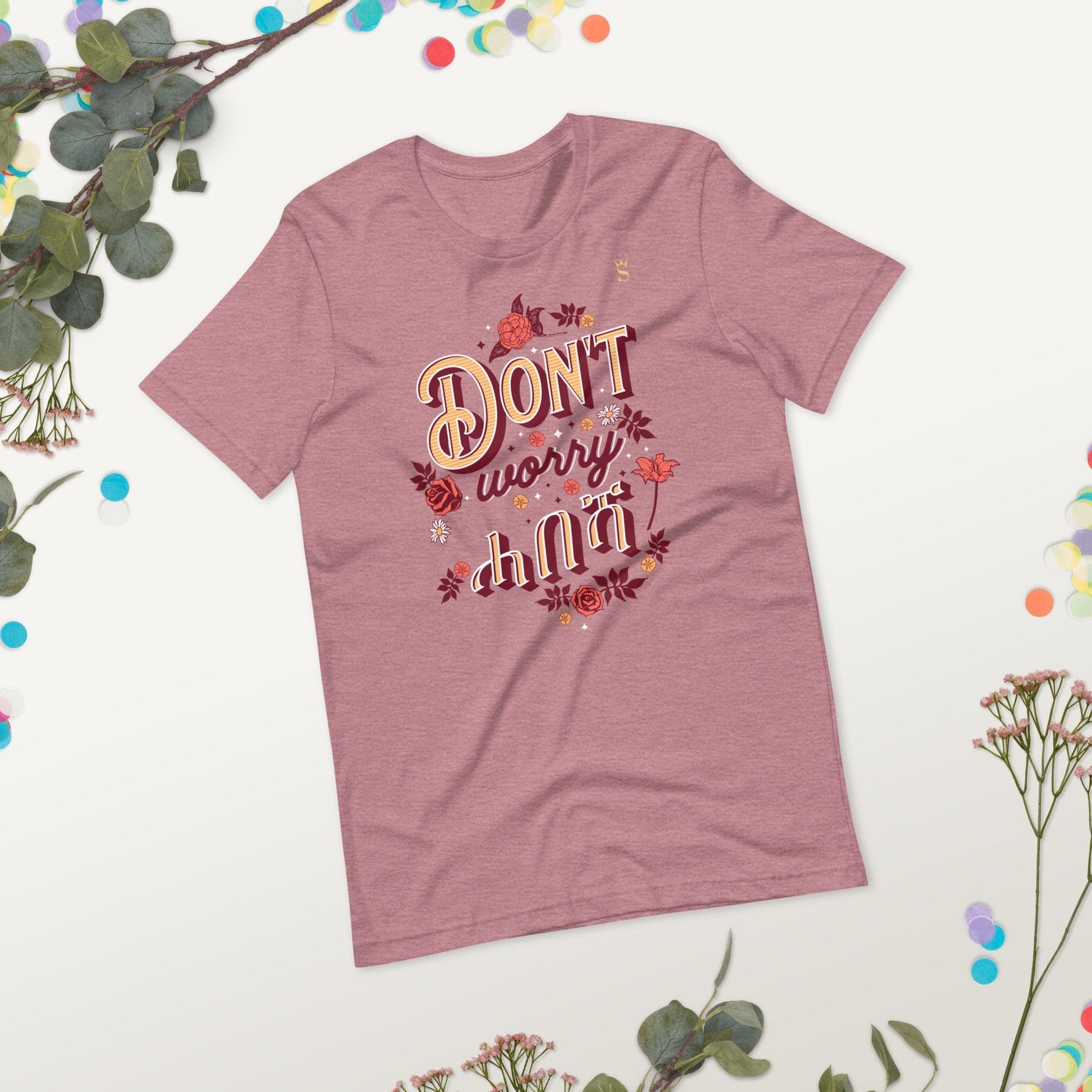 Don't Worry Habesha "ሓበሻ" Unisex t-shirt