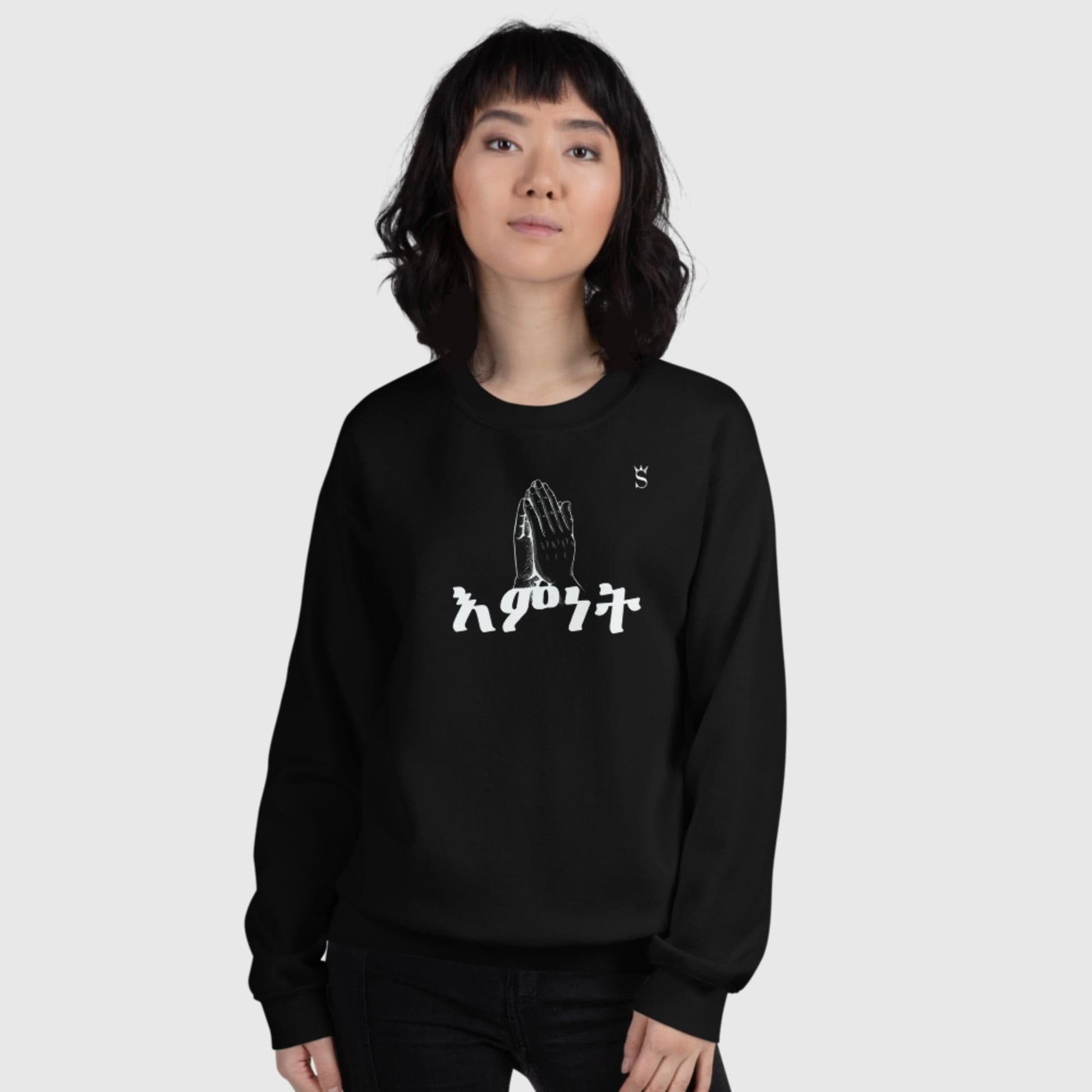 'Emnet - Faith' Habesha Unisex Sweatshirt