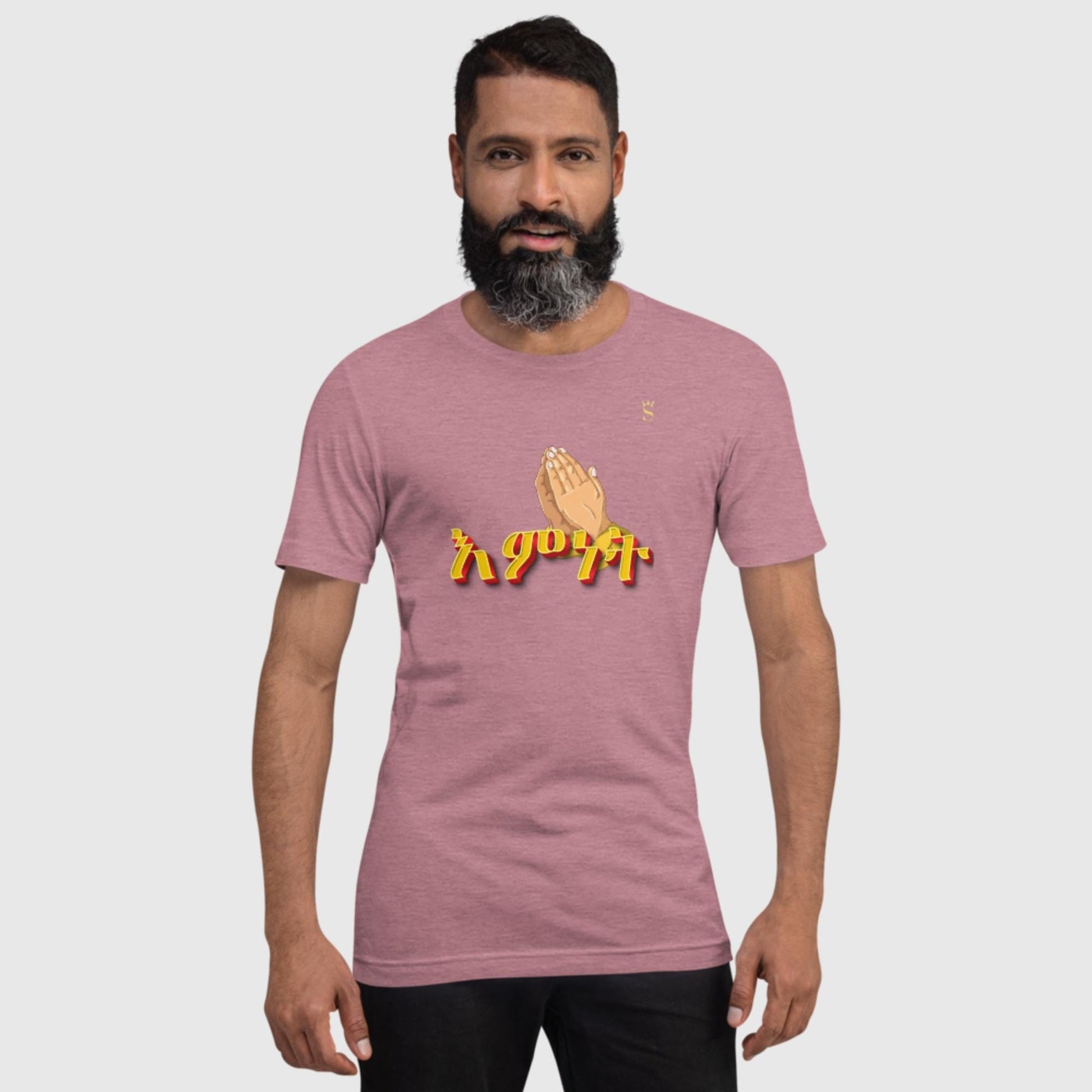 'Emnet' Faith Habesha Unisex t-shirt