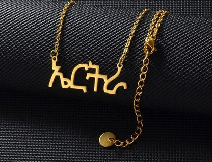 Eritrea Name Pendant and Thin Necklaces