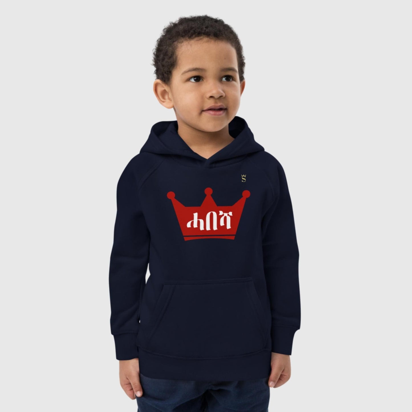 'Habasha - ሓበሻ' Habesha Kids Hoodie