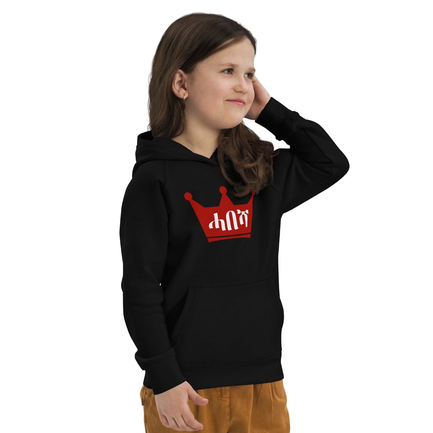 'Habasha - ሓበሻ' Habesha Kids Hoodie