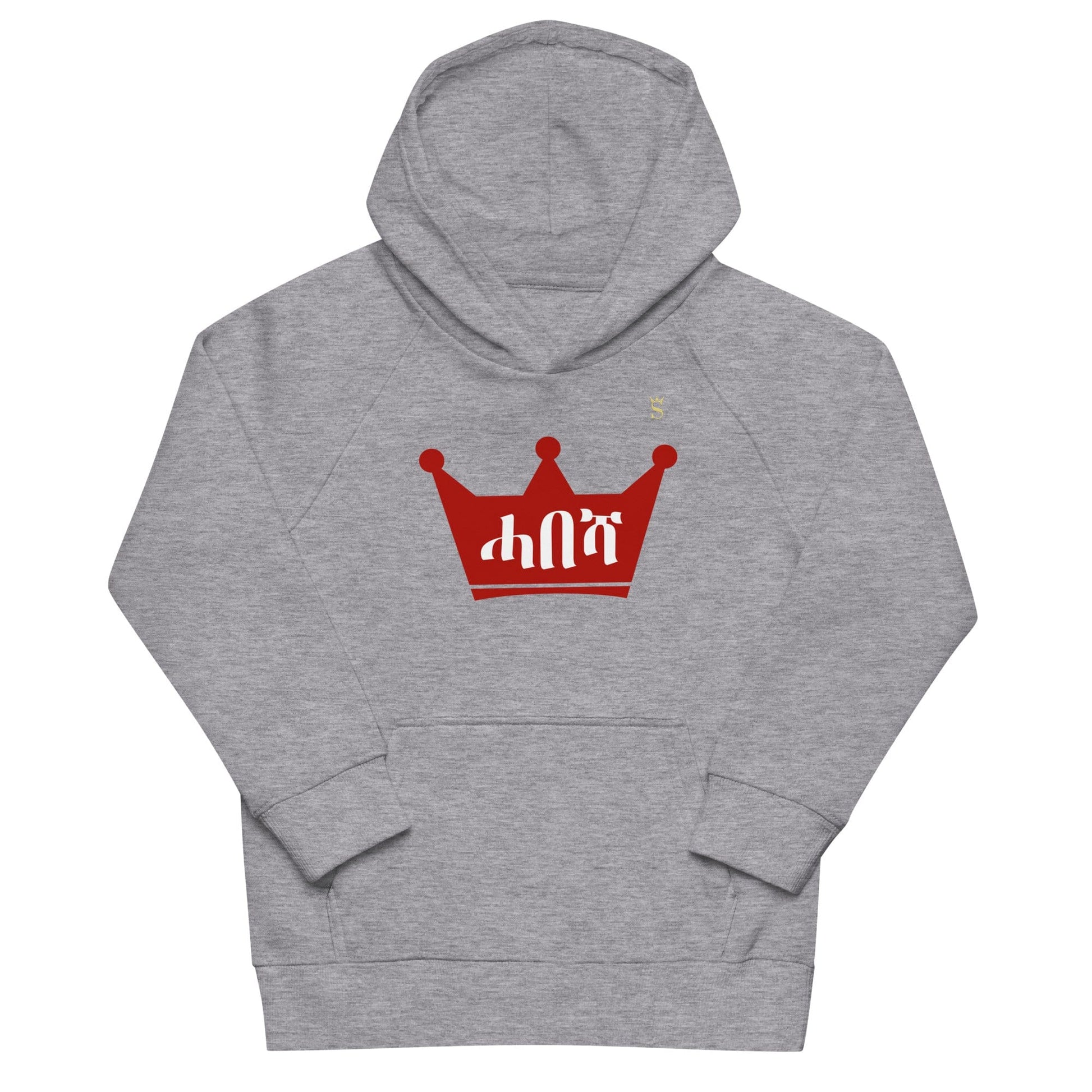 'Habasha - ሓበሻ' Habesha Kids Hoodie