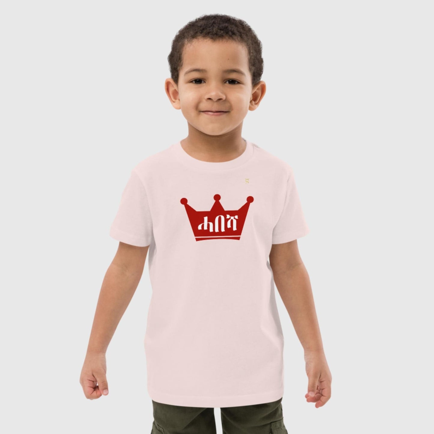 'Habesha - ሓበሻ' Habesha Kids t-shirt