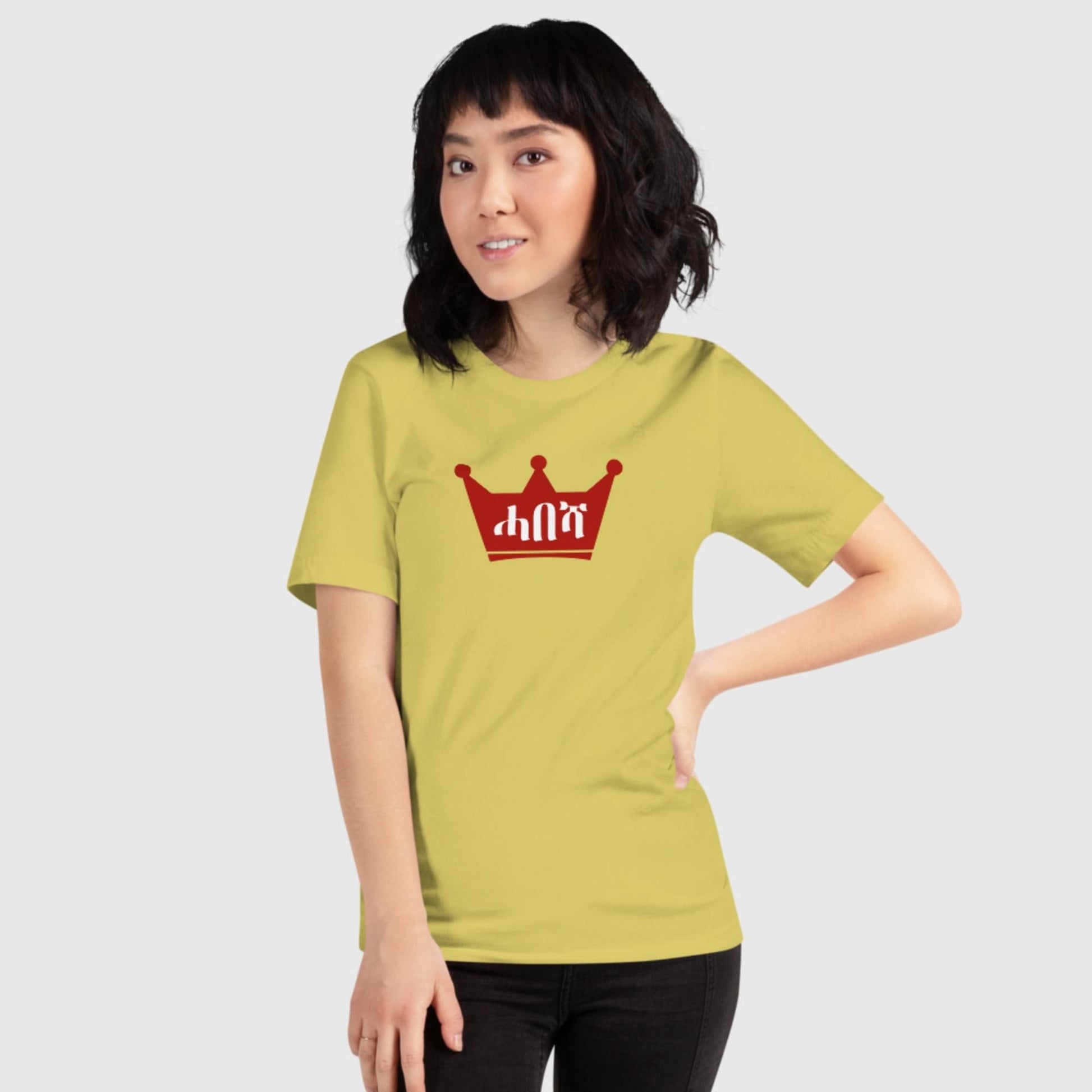 "Habesha" Word Unisex t-shirt