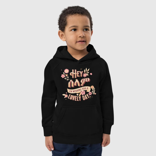 Hey Selam ሓበሻ Habesha Kids Hoodie