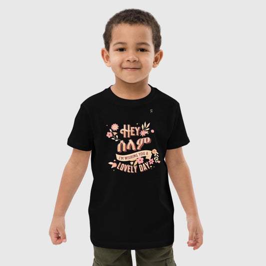 Hey Selam ሓበሻ Habesha Kids t-shirt