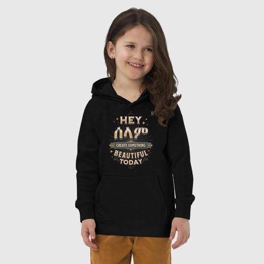 Hey (Selam - Hello) Habesha Kids Hoodie