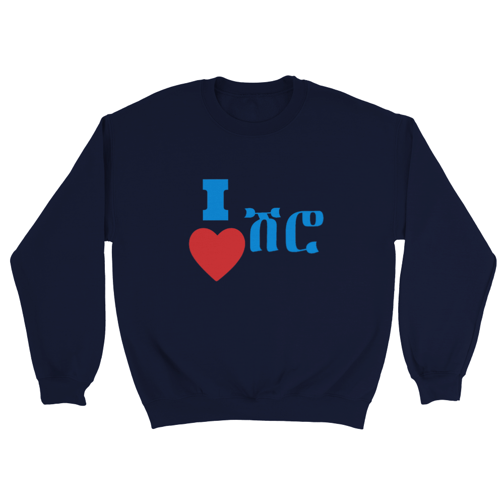 I Love Shiro Classic Unisex Crewneck Sweatshirt