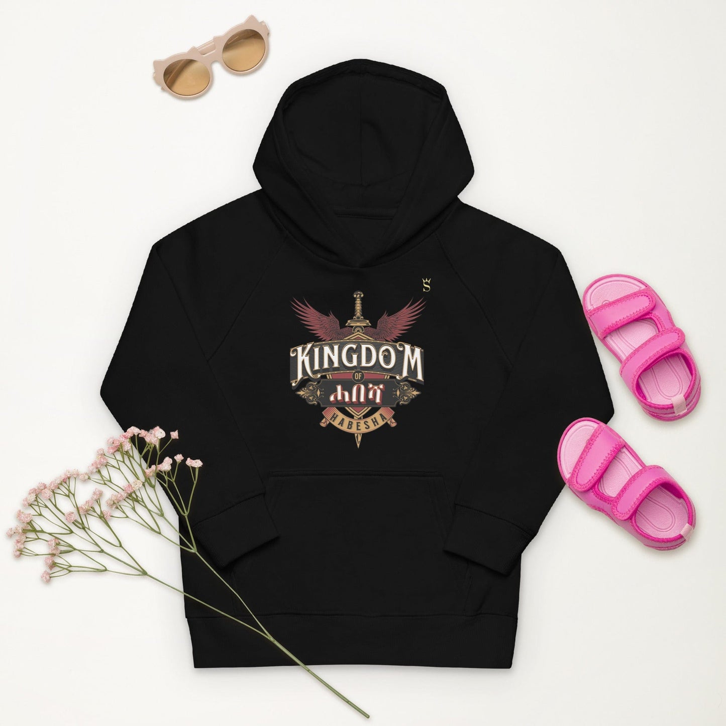 Kingdom of Habesha Kids Hoodie