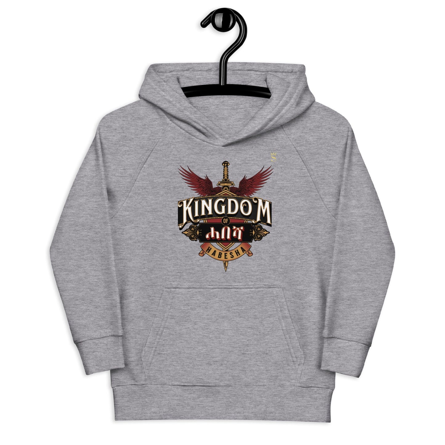 Kingdom of Habesha Kids Hoodie