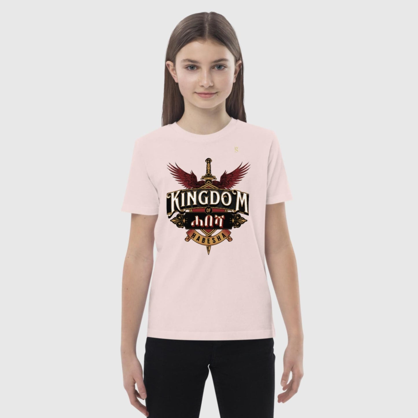 Kingdom of Habesha Kids t-shirt