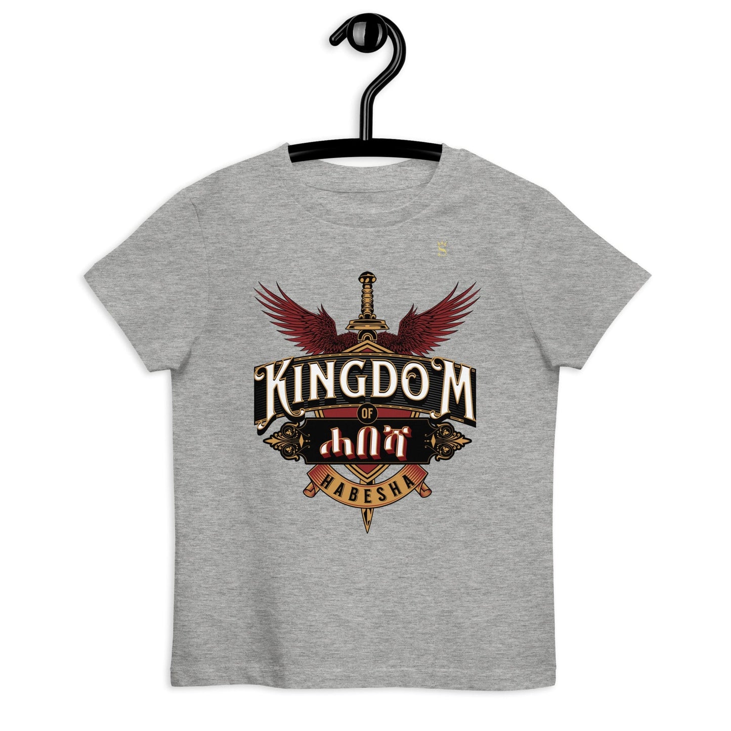 Kingdom of Habesha Kids t-shirt