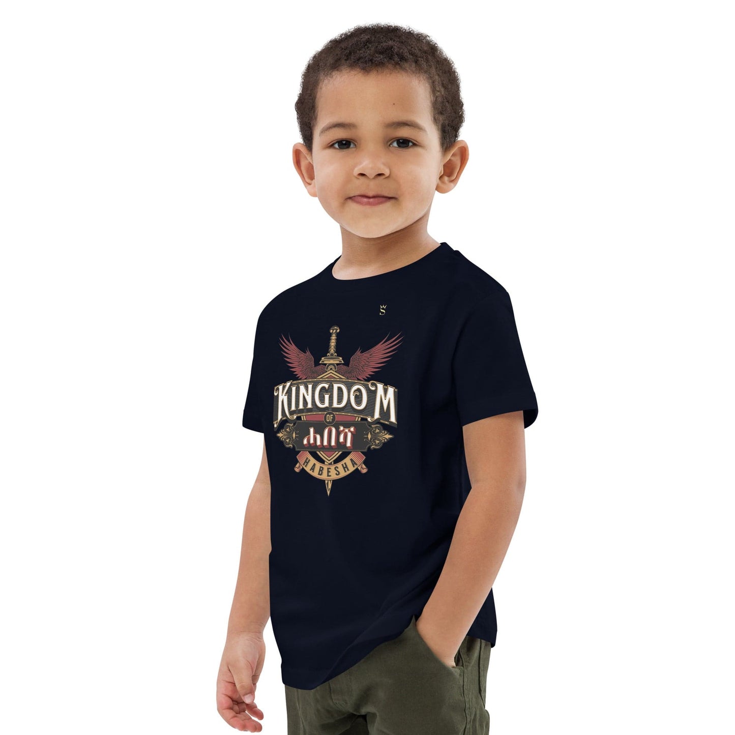 Kingdom of Habesha Kids t-shirt