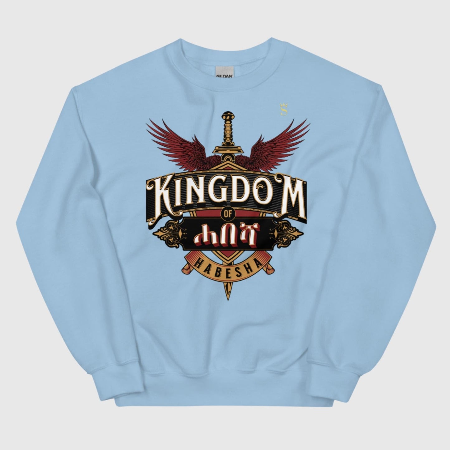 Kingdom of Habesha Unisex Sweatshirt