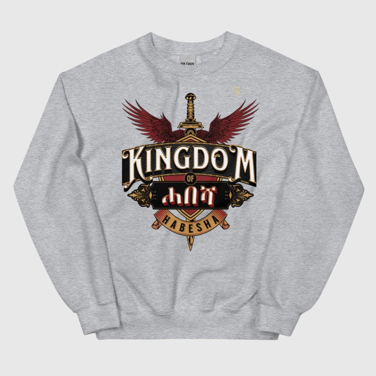 Kingdom of Habesha Unisex Sweatshirt