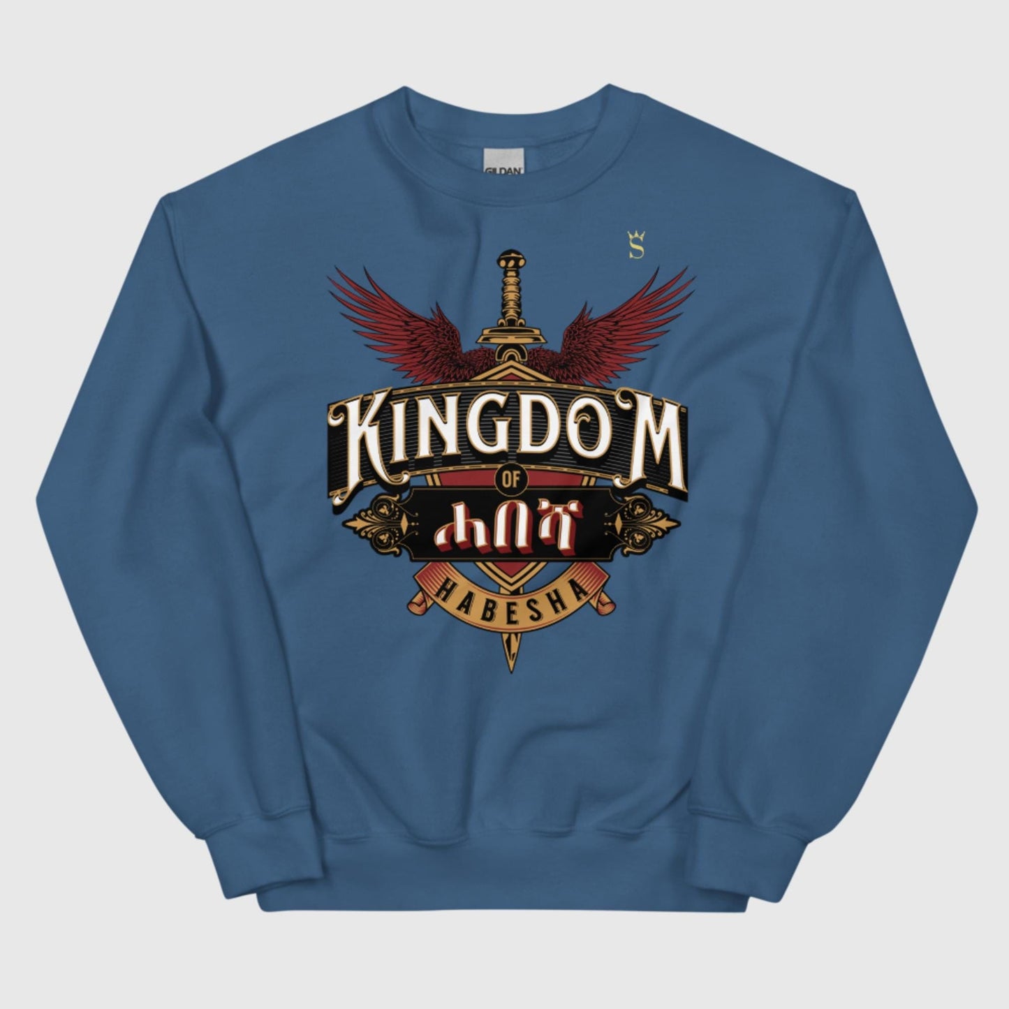 Kingdom of Habesha Unisex Sweatshirt