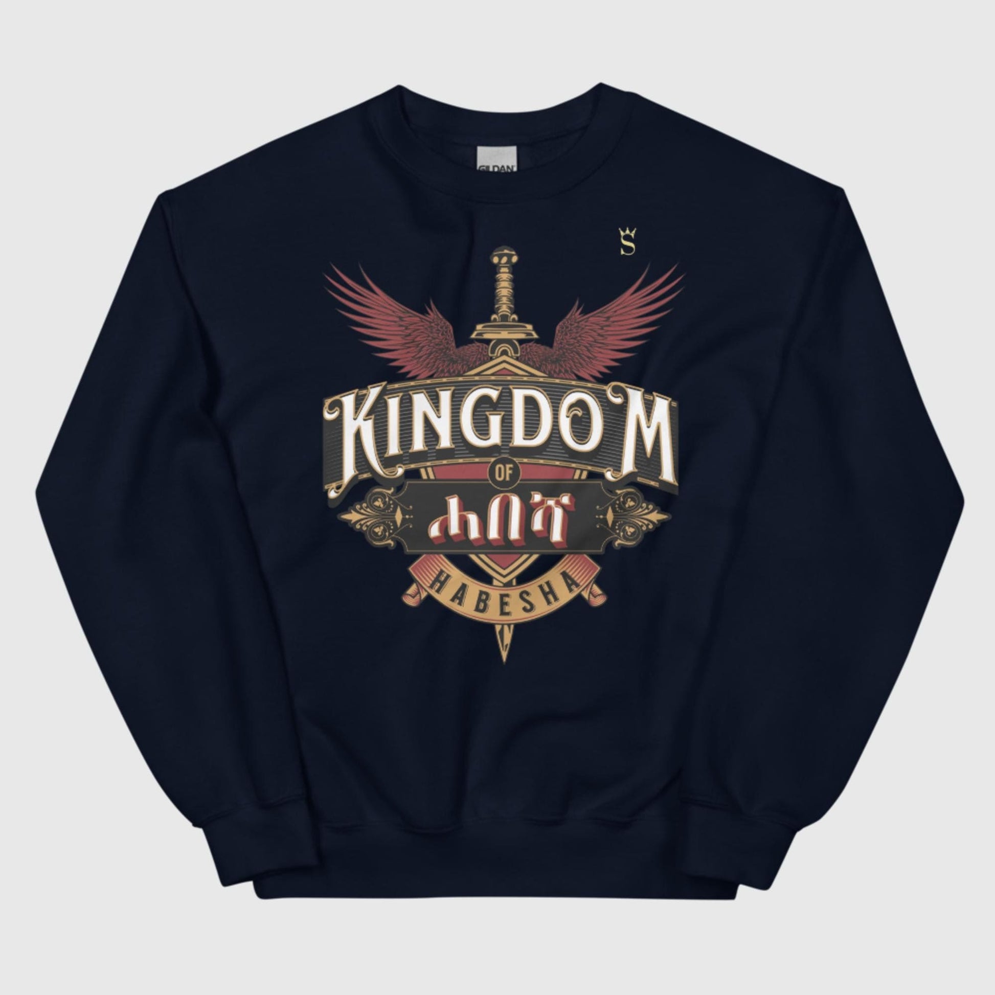Kingdom of Habesha Unisex Sweatshirt