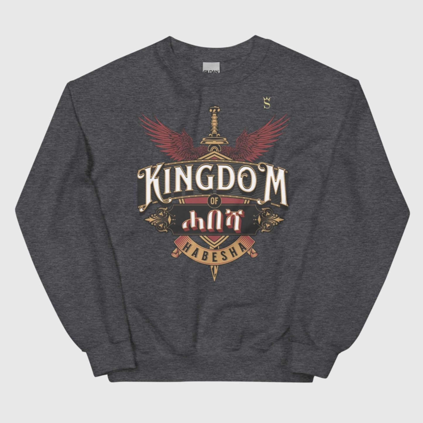 Kingdom of Habesha Unisex Sweatshirt