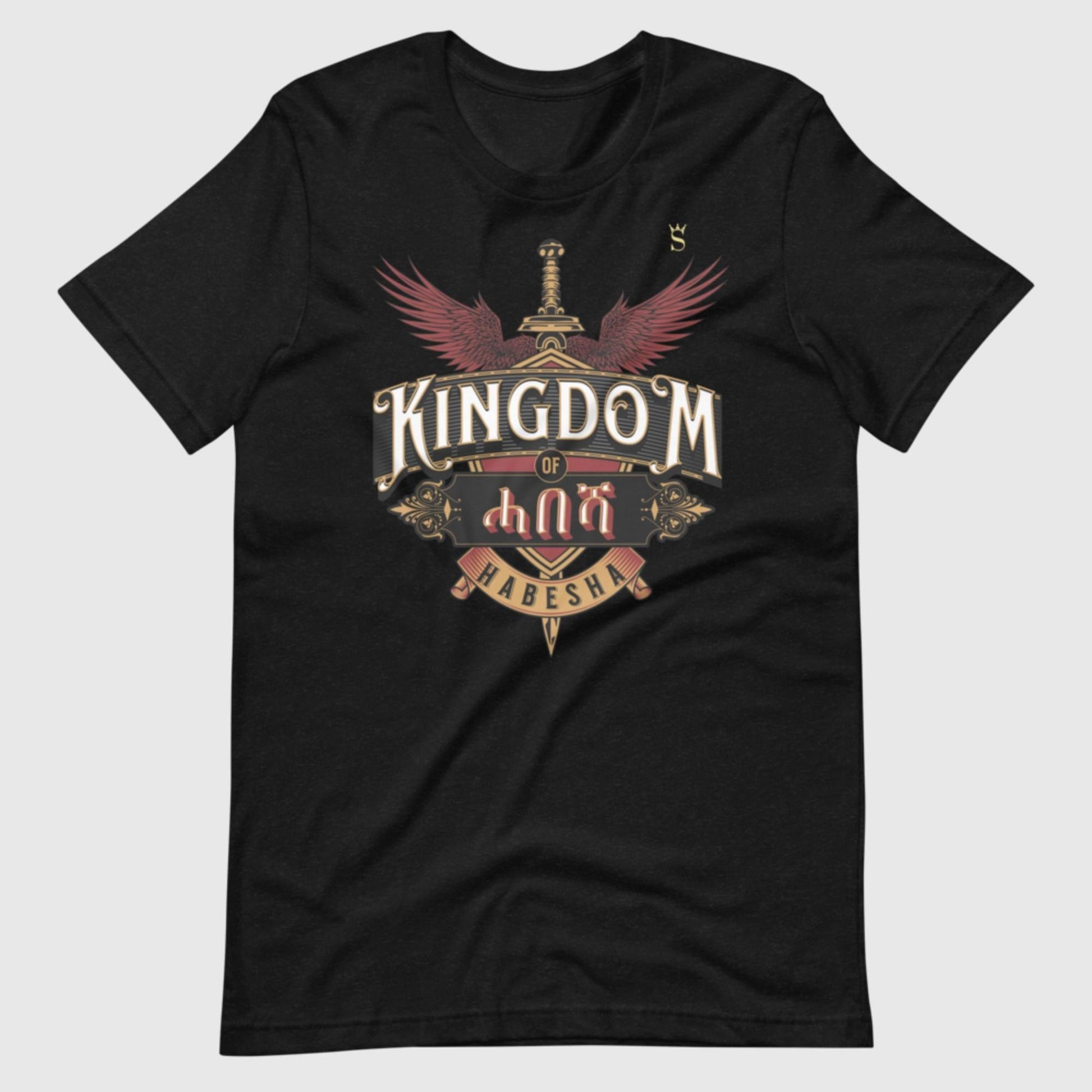 Kingdom of Habesha Unisex t-shirt