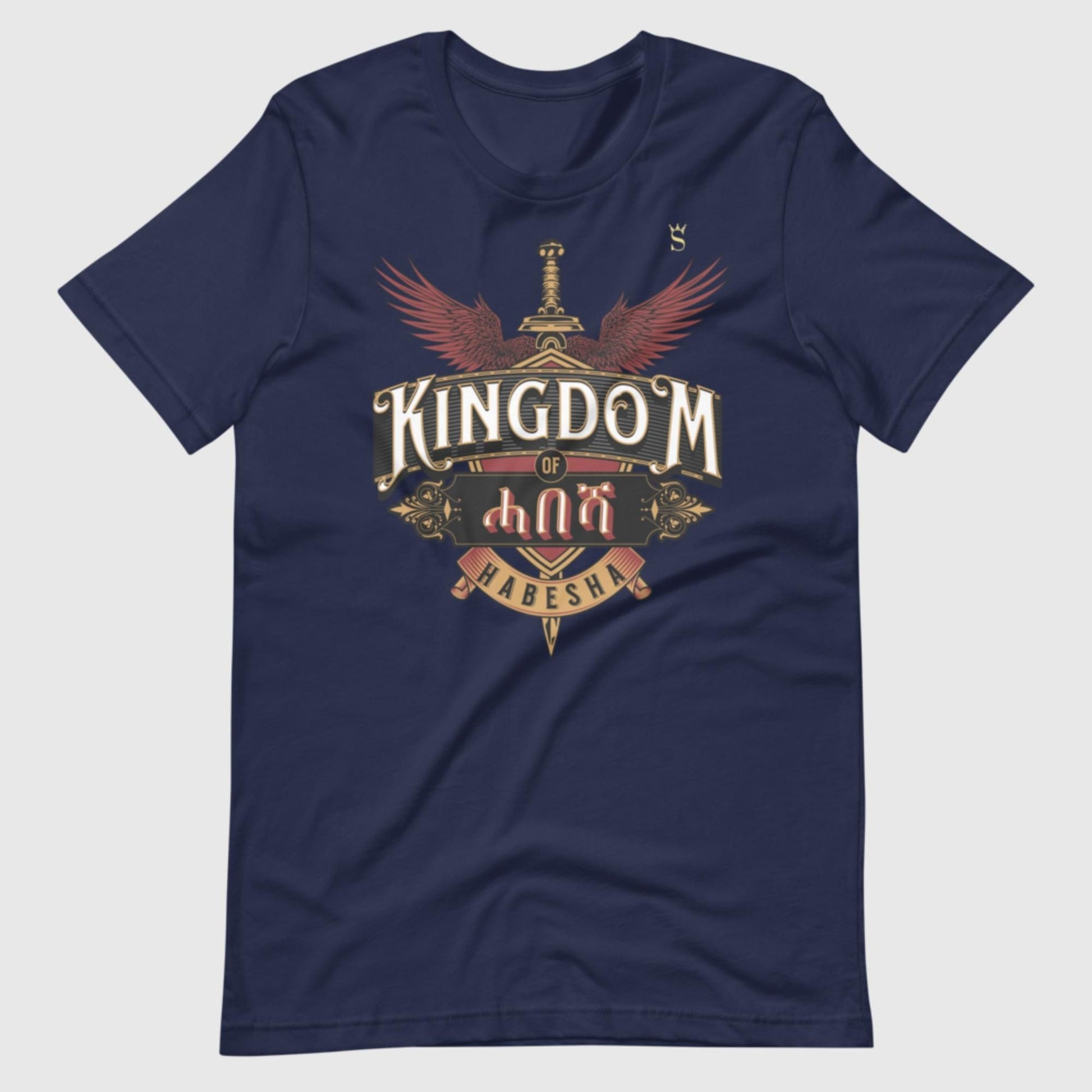 Kingdom of Habesha Unisex t-shirt