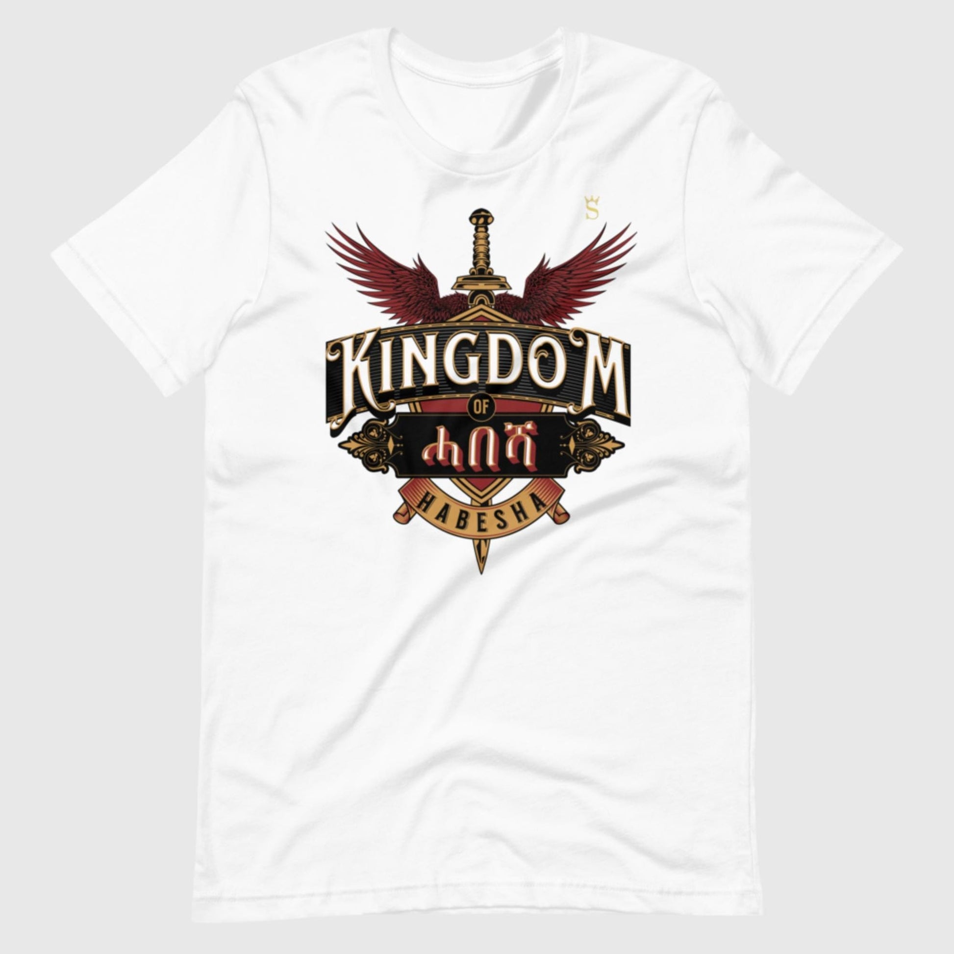 Kingdom of Habesha Unisex t-shirt