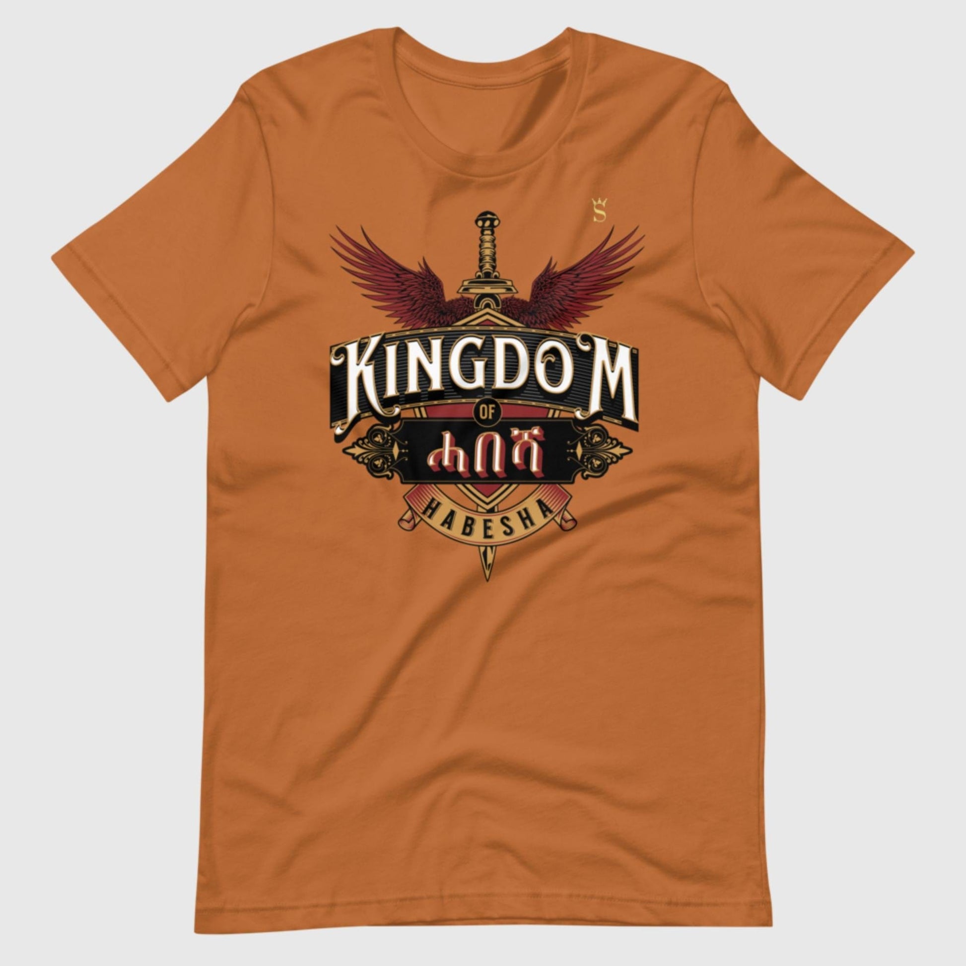 Kingdom of Habesha Unisex t-shirt