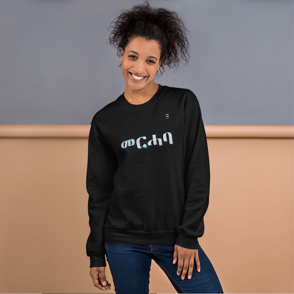 'Merhaba Hello' Habesha Unisex Sweatshirt