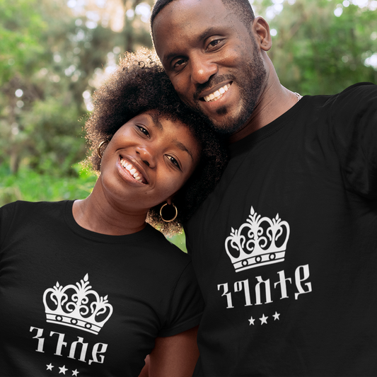 Mein König meine Königin - Habesha Paare T-Shirt