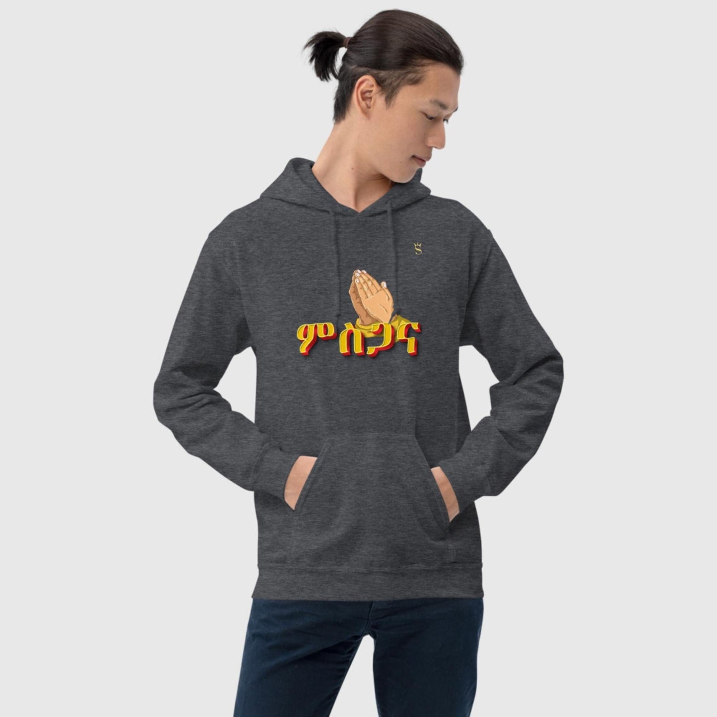 'Msgana' Praise Habesha Unisex Hoodie