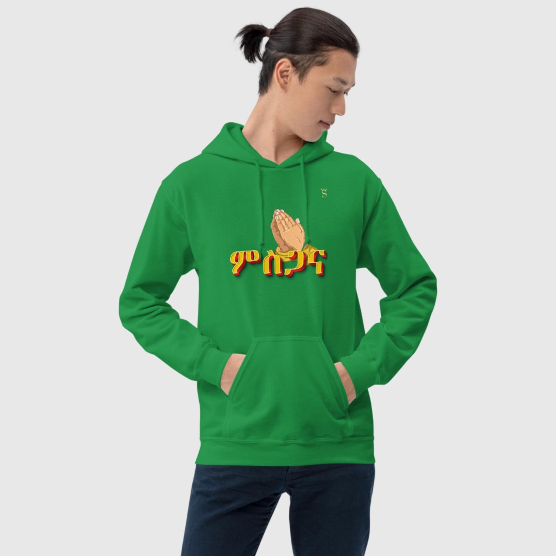 'Msgana' Praise Habesha Unisex Hoodie