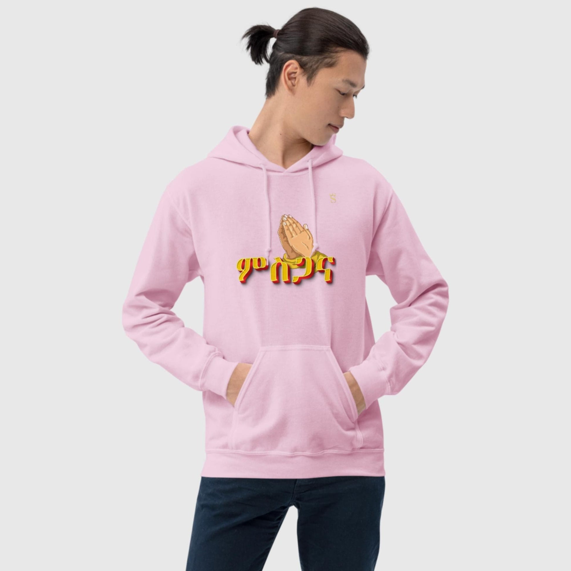 'Msgana' Praise Habesha Unisex Hoodie