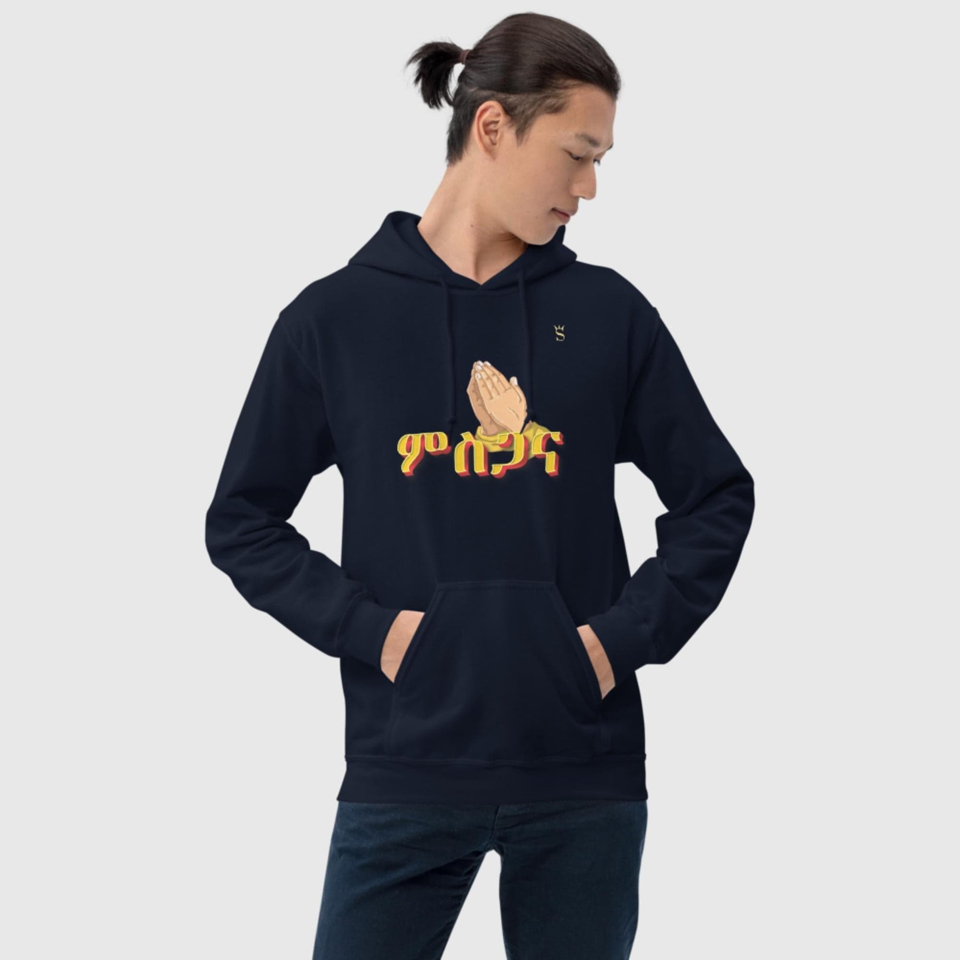 'Msgana' Praise Habesha Unisex Hoodie