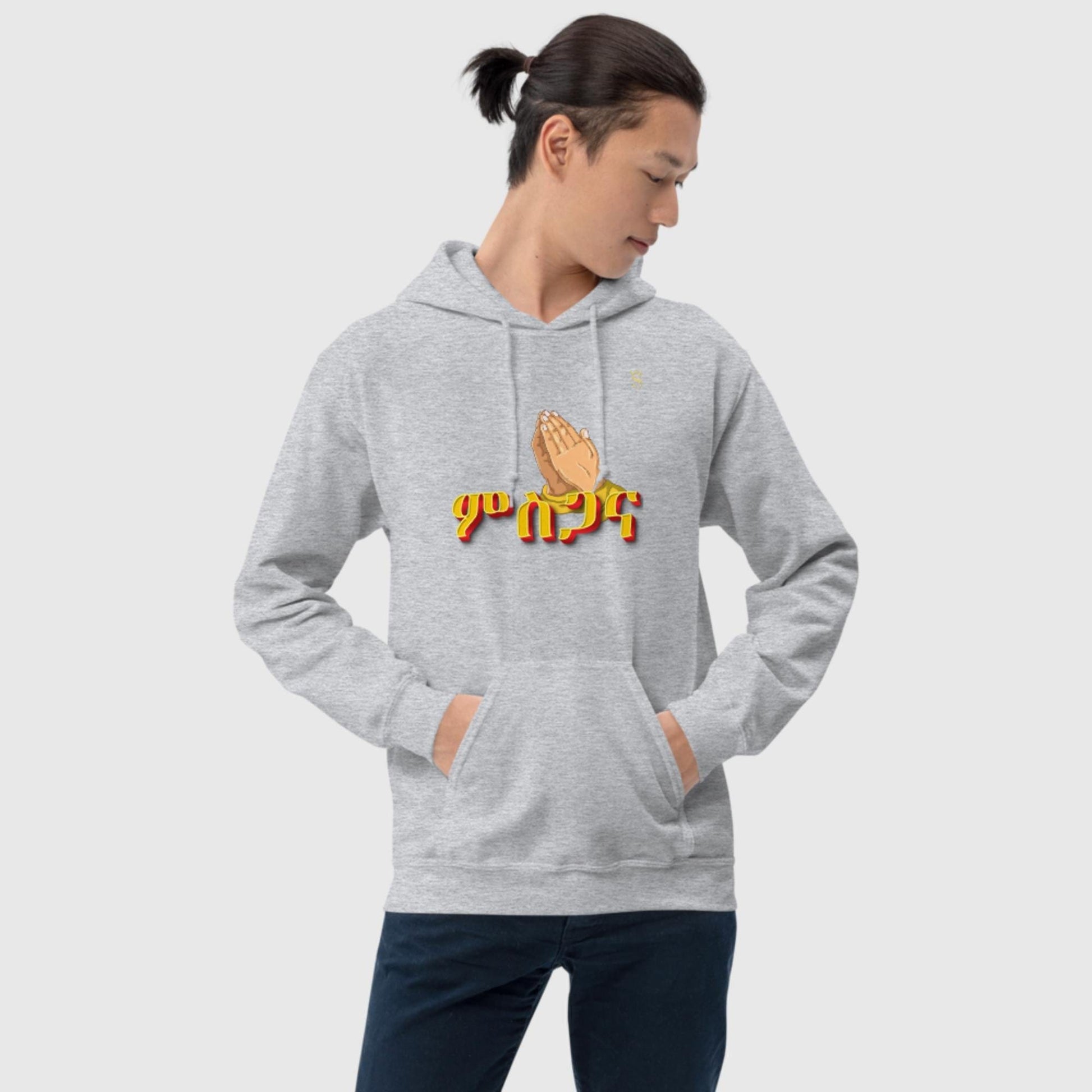 'Msgana' Praise Habesha Unisex Hoodie