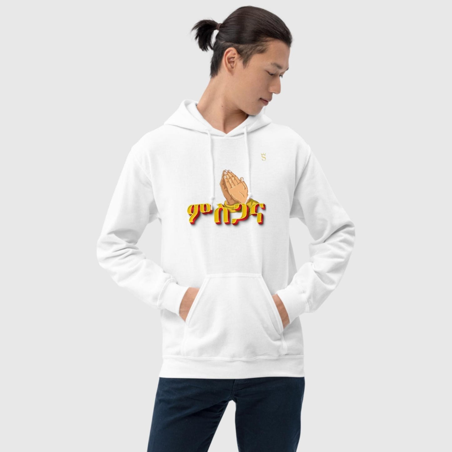 'Msgana' Praise Habesha Unisex Hoodie